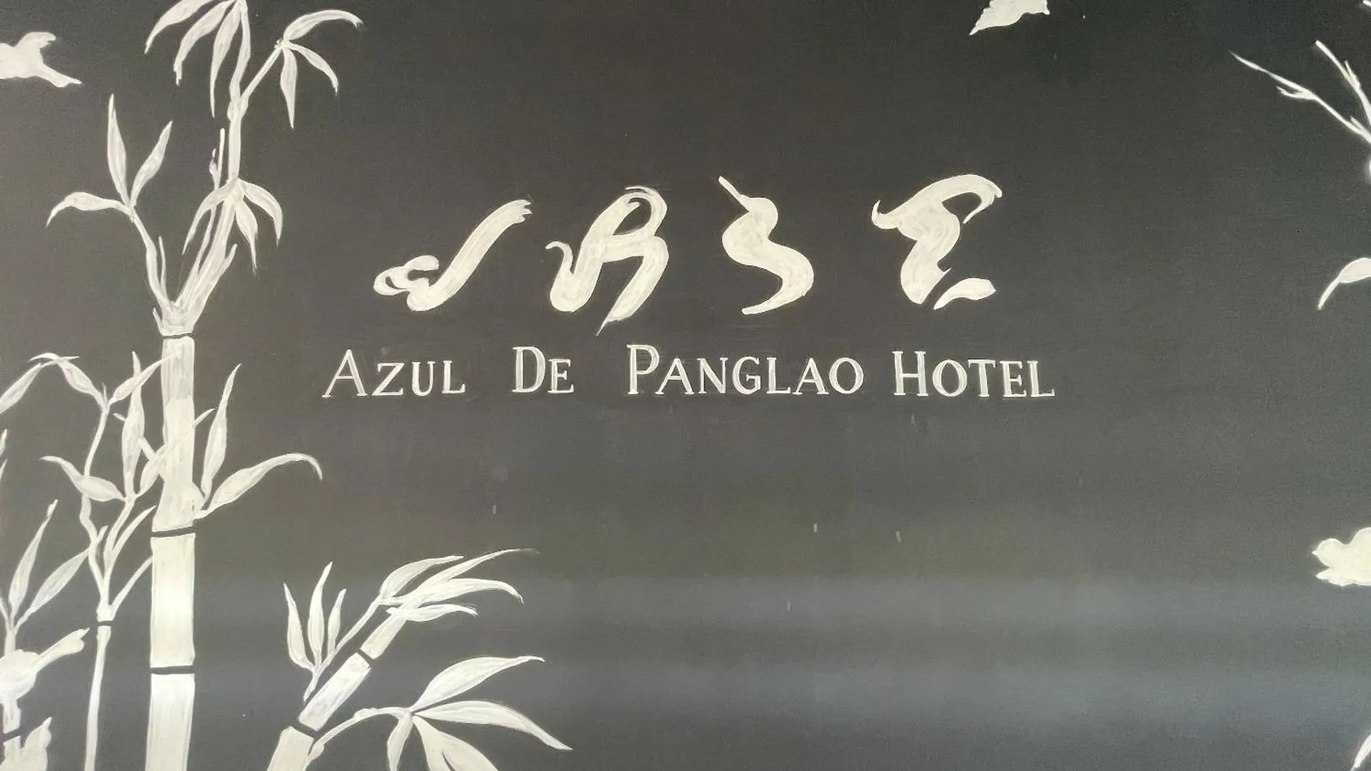 Azul De Panglao Hotel 3*,  Filipíny